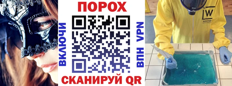 купить наркотики цена Мещовск Амфетамин Premium