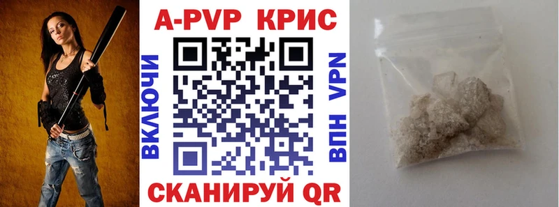 как найти закладки  Мещовск  это телеграм  Alpha-PVP кристаллы 