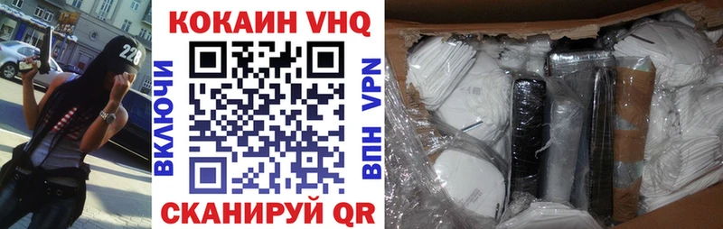 blacksprut маркетплейс  Мещовск  Кокаин 99% 