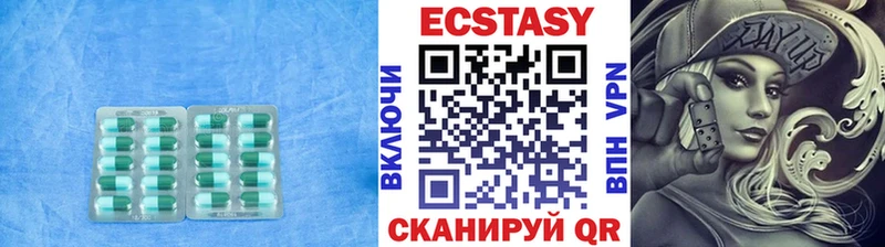 ЭКСТАЗИ таблы  купить закладку  Мещовск 