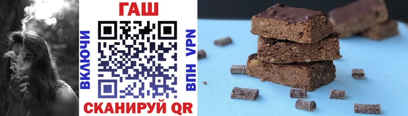 ГАШИШ гашик  Мещовск 