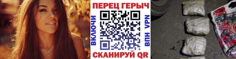Героин хмурый  наркошоп  мега зеркало  Мещовск 