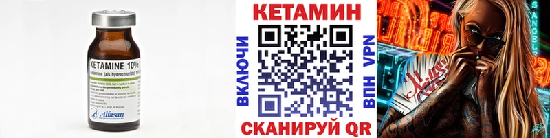 Кетамин VHQ  дарк нет клад  Мещовск 
