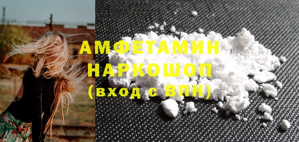 ПСИЛОЦИБИНОВЫЕ ГРИБЫ Абаза