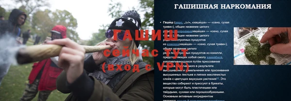 Альфа ПВП Алзамай