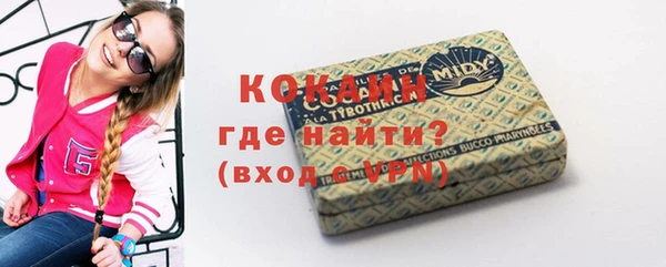 кристаллы Алексин