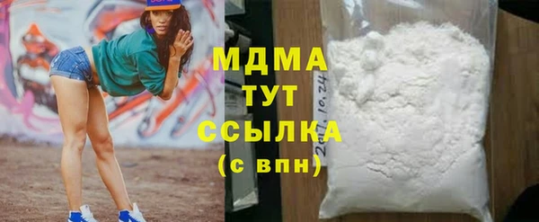 мефедрон мука Алексеевка
