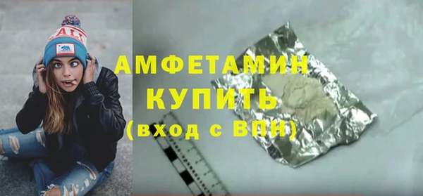 ПСИЛОЦИБИНОВЫЕ ГРИБЫ Абаза
