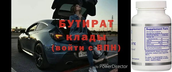 круглые Абдулино