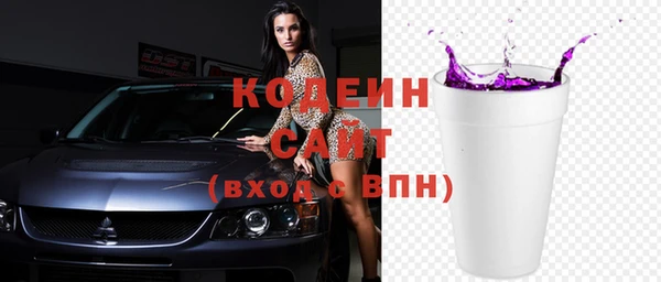 ПСИЛОЦИБИНОВЫЕ ГРИБЫ Абаза