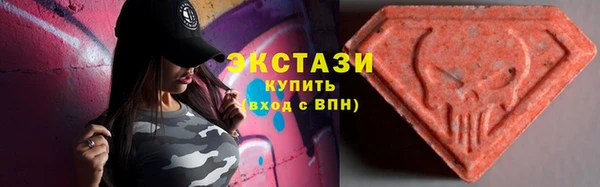 круглые Абдулино