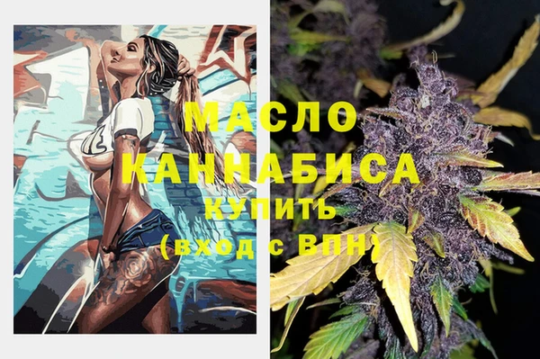 трава Абинск