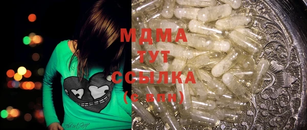 трава Абинск