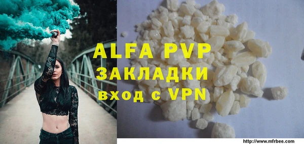 ПСИЛОЦИБИНОВЫЕ ГРИБЫ Абаза