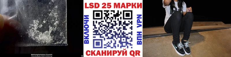 купить наркотик  Мещовск  LSD-25 экстази кислота 