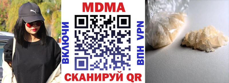 наркошоп  Мещовск  МДМА VHQ 