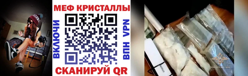 сайты даркнета Telegram  Мещовск  МЕФ VHQ 