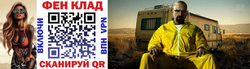 МЕТАМФЕТАМИН винт  Мещовск 