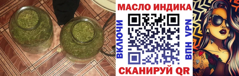 ТГК Wax  Мещовск 